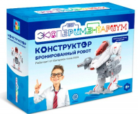 Игровой набор 1toy Экспериментариум: Бронированный робот (Т17496)