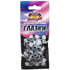 Наполнение для слайма Slimer Бусины глазки