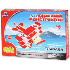 Мягкий 3D конструктор Bebelot Триплан, 17 деталей