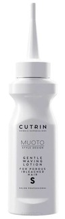 Cutrin, Состав для химии Лосьон S для пористых и обесцвеченных волос Muoto Perm Gentle Waving, 75 мл