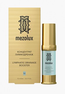 Сыворотка для лица Librederm MEZOLUX 15 мл