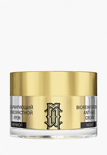 Крем для лица Librederm MEZOLUX 50 мл