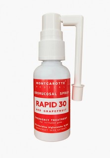 Спрей Montcarotte для полости рта RAPID 30 с экстрактом семян красного грейпфрута, 0,3% CHLX, 30 мл