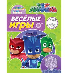 Раскраска PJ Masks Герои в масках Веселые игры салатовая