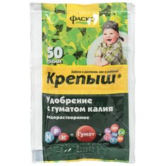 Удобрение для рассады с гуматом калия, 50 г, Крепыш