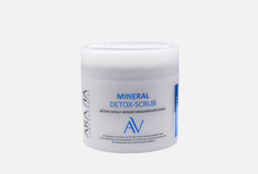 Детокс-скраб с чёрной гималайской солью Aravia Laboratories
