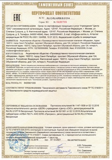 Сапоги БАСК Bask