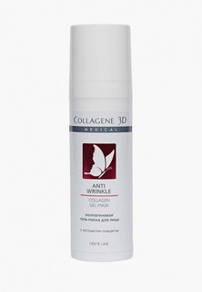 Маска для лица Collagene 3D Medical антивозрастная ANTI WRINKLE, 30 мл