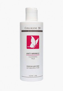 Молочко для лица Collagene 3D Medical антивозрастное ANTI WRINKLE, 250 мл