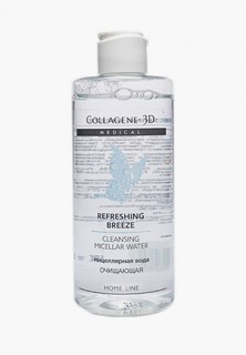 Мицеллярная вода Collagene 3D Medical для очищения и снятия макияжа REFRESHING BREEZE, 250 мл