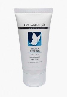 Пилинг для лица Collagene 3D Medical с морскими минералами MICRO PEELING, 50 мл