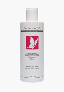 Лосьон для лица Collagene 3D Medical антивозрастной ANTI WRINKLE, 250 мл