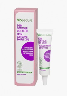 Сыворотка для кожи вокруг глаз Biosecure экстракт эдельвейса и алоэ вера, 15 мл