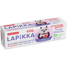 Зубная паста Lapikka Kids Земляничный десерт с кальцием, 45 г R.O.C.S.