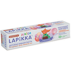 Зубная паста Lapikka Junior Шоколадный коктейль с кальцием и микроэлементами, 74 г R.O.C.S.
