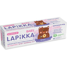 Зубная паста Lapikka Baby Бережный уход с кальцием и календулой, 45 г R.O.C.S.