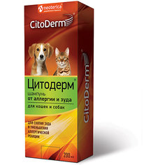 Шампунь от аллергии и зуда Цитодерм для кошек и собак, 200 мл