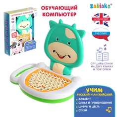 Обучающий компьютер Zabiaka