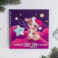 Блокнот с объёмным украшением Зимнее волшебство