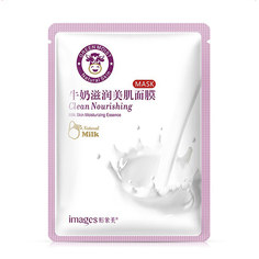 IMAGES, Маска для лица Clean Nourishing, 25 г