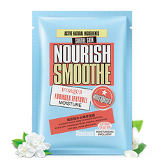 IMAGES, Маска с экстрактом жасмина и протеинами шелка, 25 г