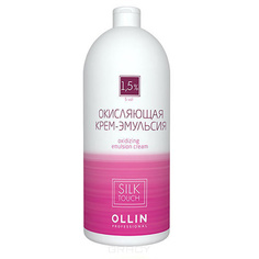 OLLIN, Окисляющая крем-эмульсия Ollin Silk Touch Oxidizing Emulsion Cream 1.5% 5vol. Окисляющая крем-эмульсия