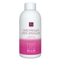 OLLIN, Окисляющая крем-эмульсия Ollin Silk Touch Oxidizing Emulsion Cream 9% 30vol. Окисляющая крем-эмульсия