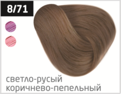 Domix, Безаммиачный стойкий краситель для волос с маслом виноградной косточки Silk Touch (42 оттенка) 8/71 светло-русый коричнево-пепельный Ollin Professional