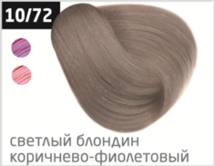 Domix, Безаммиачный стойкий краситель для волос с маслом виноградной косточки Silk Touch (42 оттенка) 10/72 светлый блондин коричнево-фиолетовый Ollin Professional