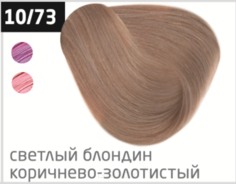 Domix, Безаммиачный стойкий краситель для волос с маслом виноградной косточки Silk Touch (42 оттенка) 10/73 светлый блондин коричнево-золотистый Ollin Professional