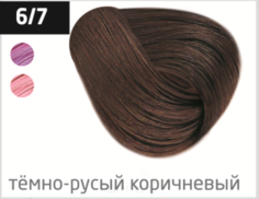 Domix, Безаммиачный стойкий краситель для волос с маслом виноградной косточки Silk Touch (42 оттенка) 6/7 темно-русый коричневый Ollin Professional
