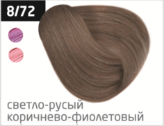 Domix, Безаммиачный стойкий краситель для волос с маслом виноградной косточки Silk Touch (42 оттенка) 8/72 светло-русый коричнево-фиолетовый Ollin Professional