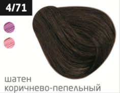 Domix, Безаммиачный стойкий краситель для волос с маслом виноградной косточки Silk Touch (42 оттенка) 4/71 шатен коричнево-пепельный Ollin Professional