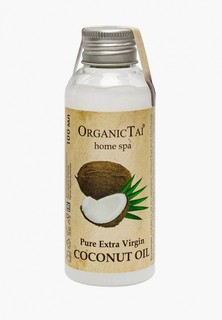 Масло массажное Organictai кокосовое, холодного отжима