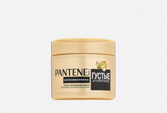 Маска для волос Pantene