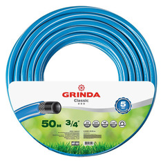 Шланг Grinda 8-429001-3/4-50_z02 3/4" 50м поливочный армированный голубой