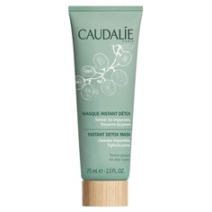 Маска-детокс мгновенная Caudalie