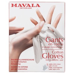 Gants Gloves Перчатки хлопчатобумажные Mavala