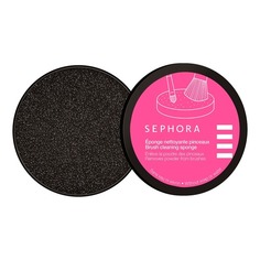 Очищающий спонж для кистей для макияжа Sephora Collection