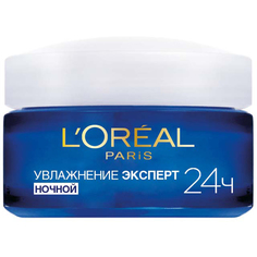 Увлажнение Эксперт Ночной крем восстанавливающий L'Oreal