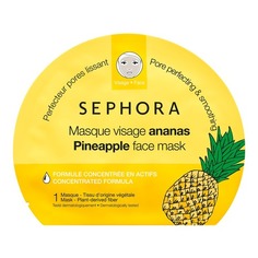 Маска для лица с ананасом Sephora Collection
