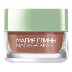 Магия Глины Маска-скраб для лица Отшелушивание и Сужение пор L'Oreal