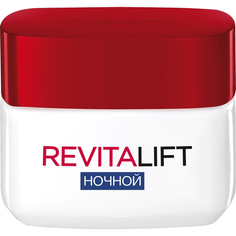 Revitalift Ночной антивозрастной крем для лица L'Oreal