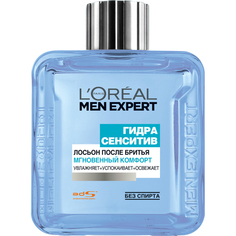 Men Expert Hydra Sensitive Лосьон после бритья Мгновенный комфорт L'Oreal