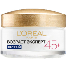 Возраст Эксперт 45+ Ночной антивозрастной крем для лица L'Oreal