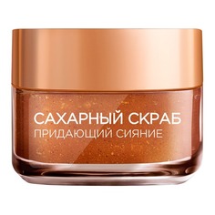 Сахарный скраб для лица, придающий сияние L'Oreal