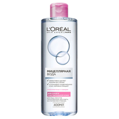 Мицеллярная вода для сухой и чувствительной кожи L'Oreal