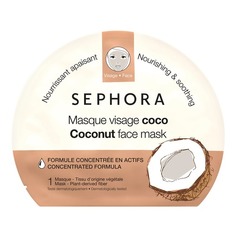 Маска для лица с кокосом Sephora Collection