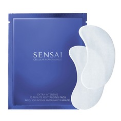 Cellular Perfomance Экстраинтенсивные 10-минутные восстанавливающие маски-патчи для глаз Sensai