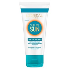 Sublime Sun Молочко для тела после загара, успокаивающее, восстанавливающее L'Oreal